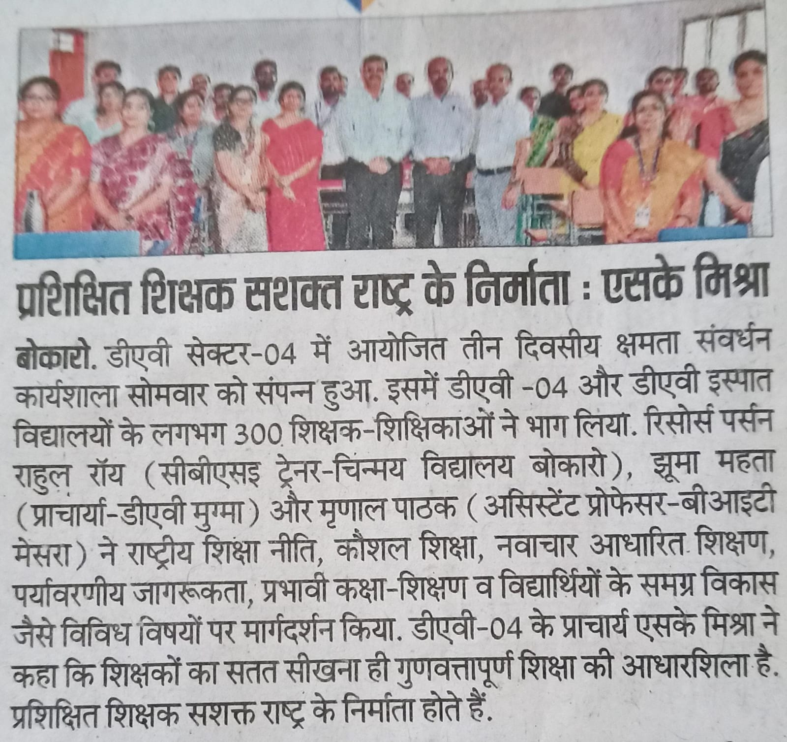 Print Media